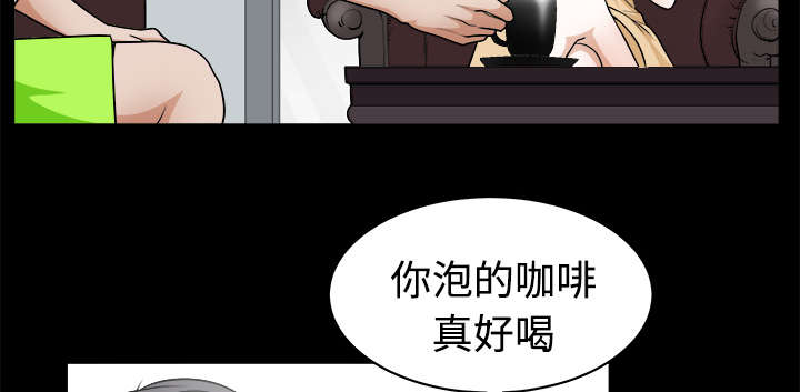 全职煮夫培养计划电视剧在哪里播放漫画,第9章：门铃2图