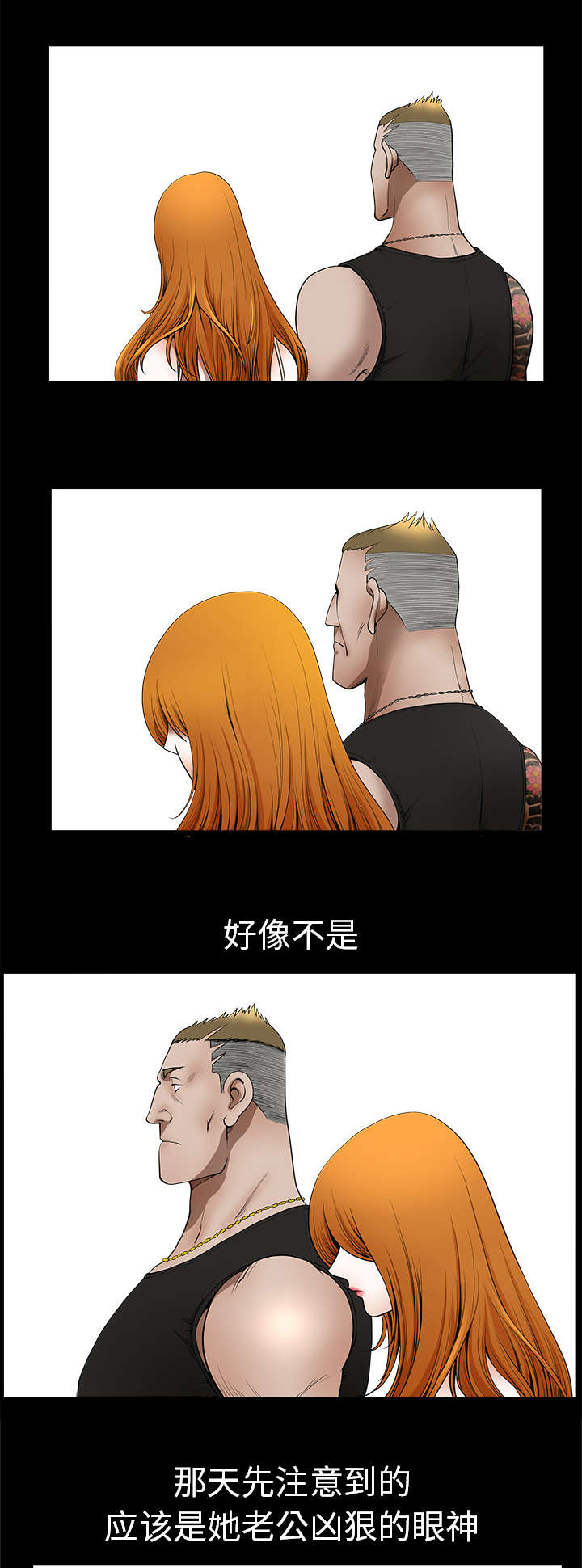 全职主妇离婚获五万元家务补偿漫画,第1章：注意1图