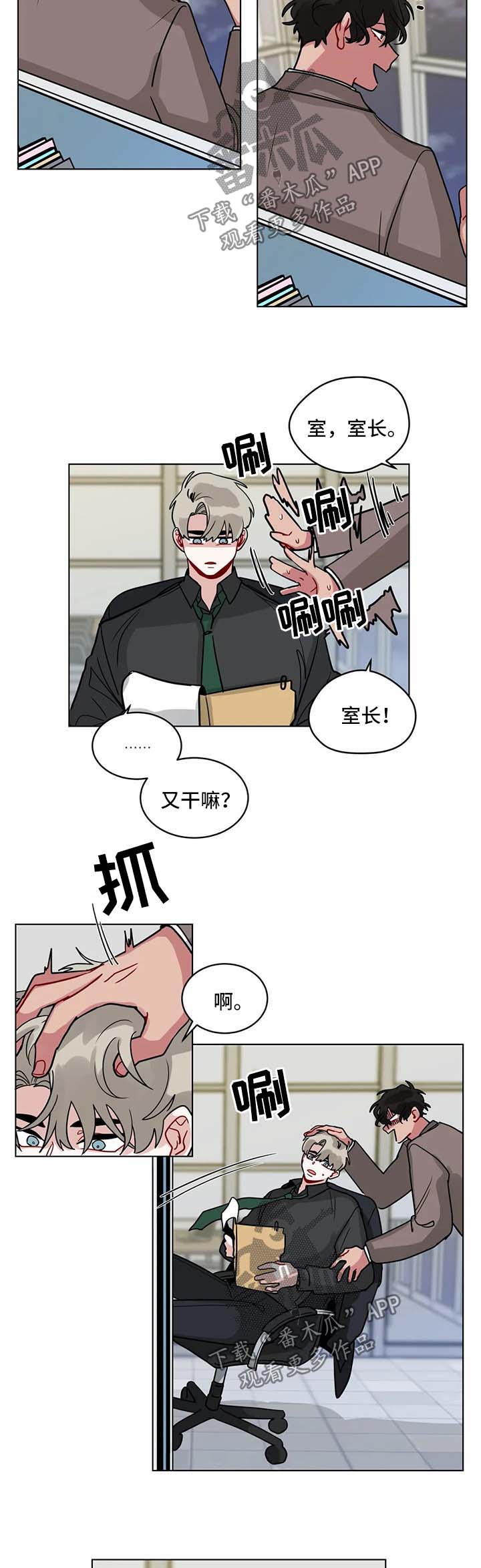 无声体验作者是谁漫画,第154章：继续加班2图