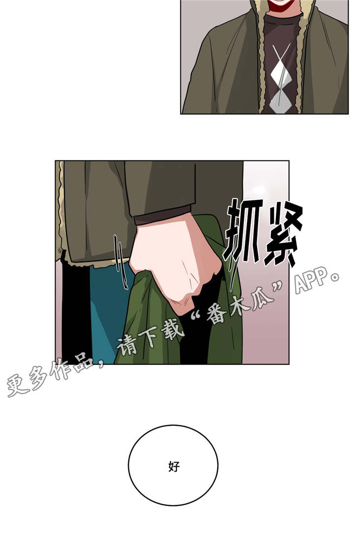 无声体验韩漫漫画,第28章：事故的原因？2图