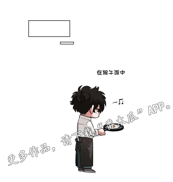 无声体验英文漫画,第47章：道歉1图