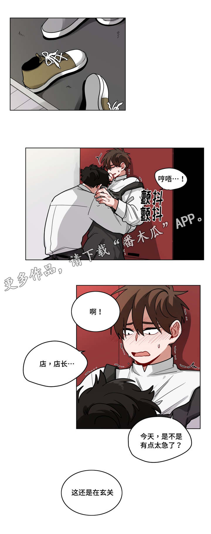 武圣天下全文免费阅读漫画,第64章：新的事实2图