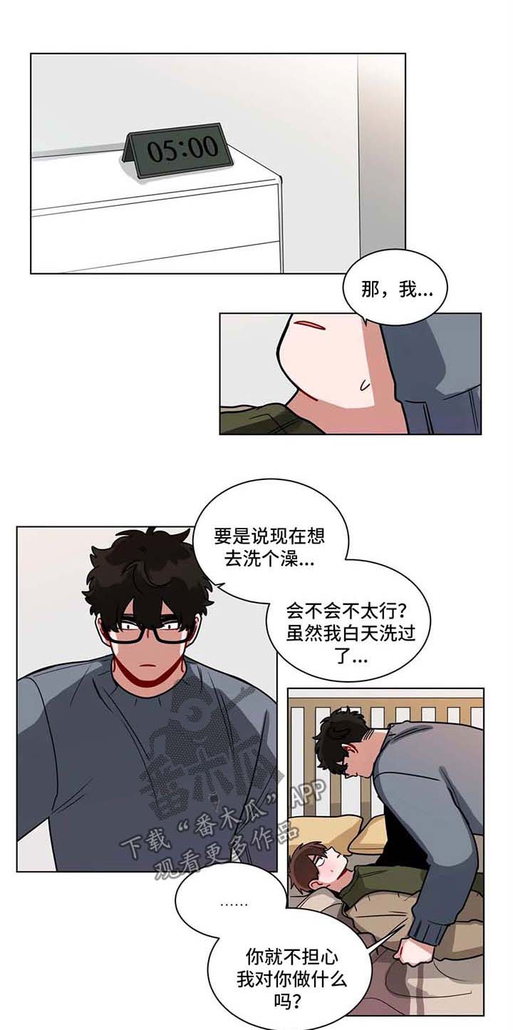 无声金币专用视频漫画,第133章：不要后悔1图