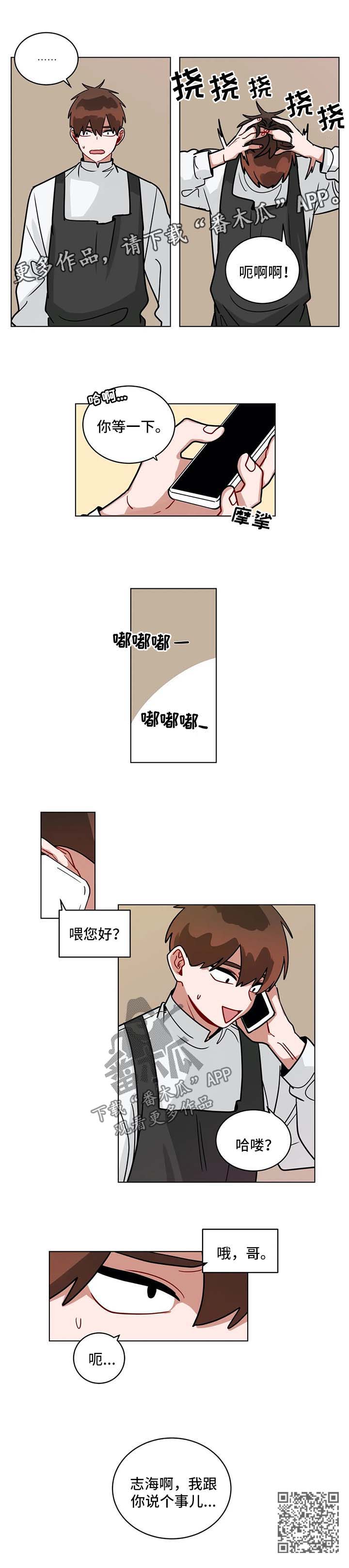 无声体验英文漫画,第156章：自食其果1图