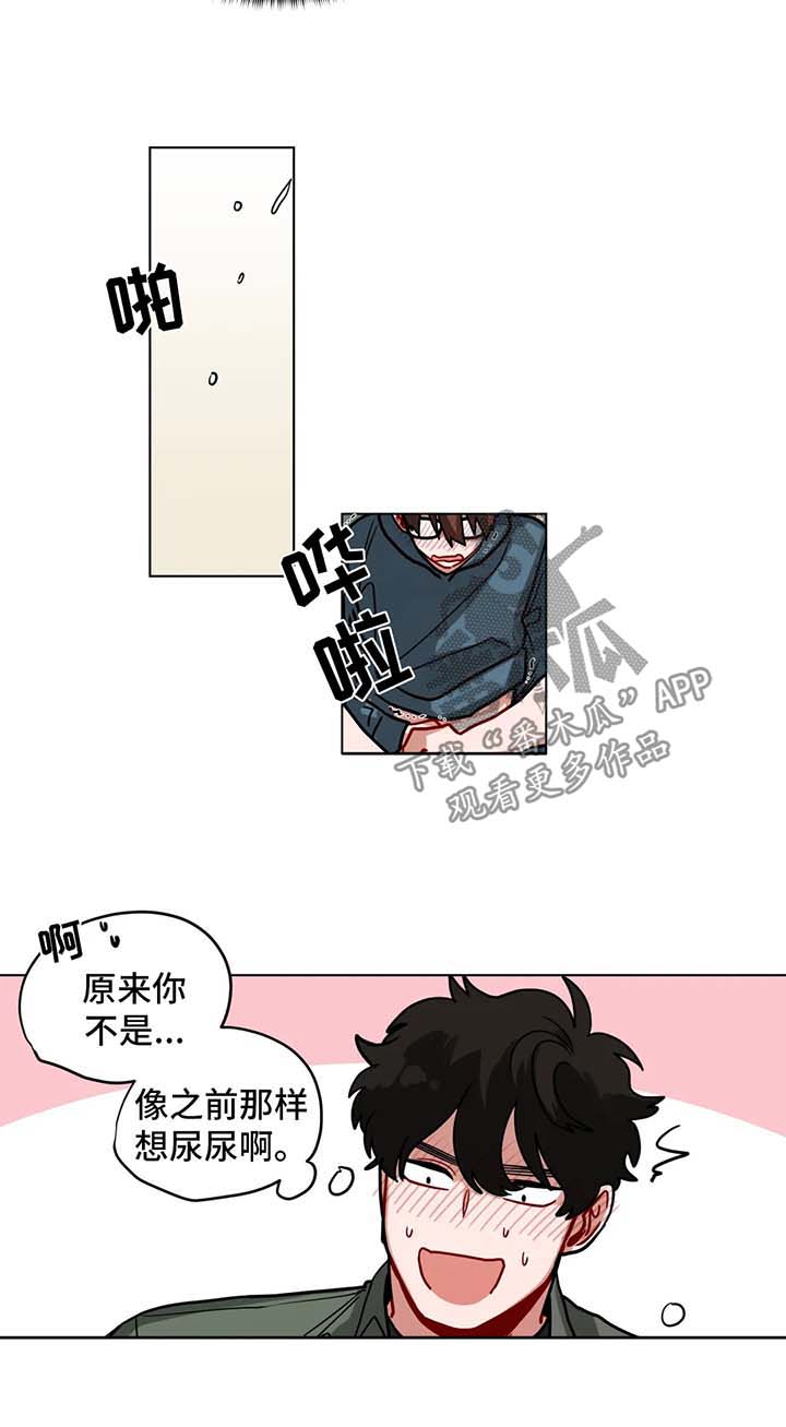 无绳跳绳有用吗漫画,第101章：还不够1图