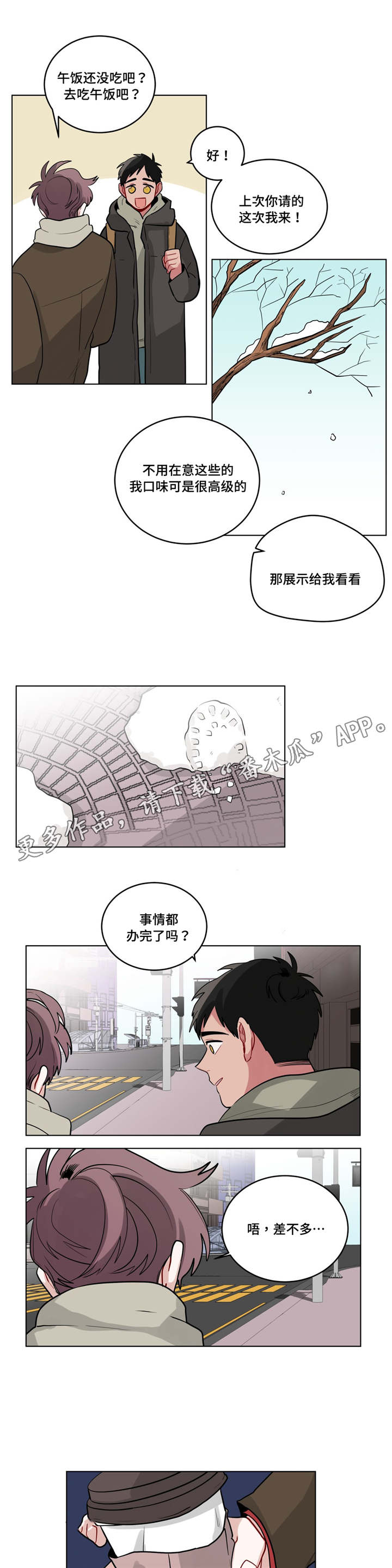 无声体验英文漫画,第34章：道歉1图