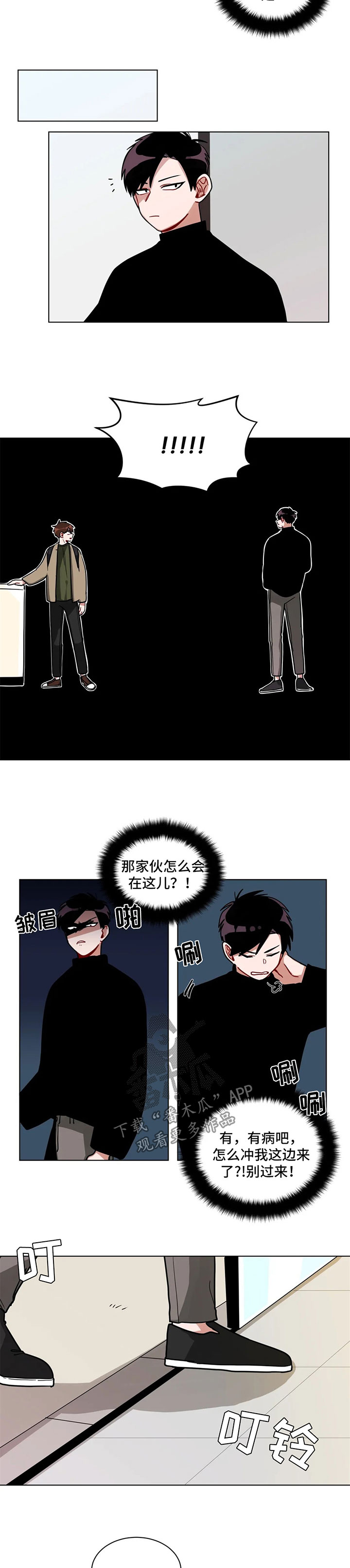 无声体验在哪看漫画,第129章：挑选1图