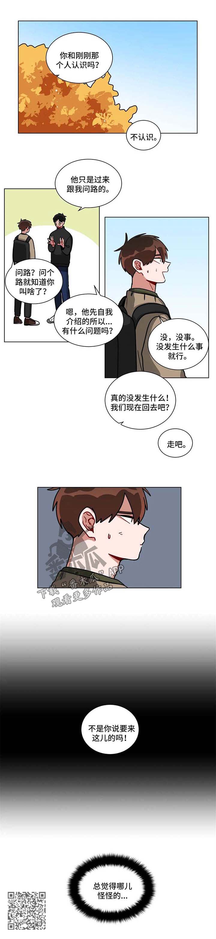 无声体验英文漫画,第131章：哪里怪怪的1图