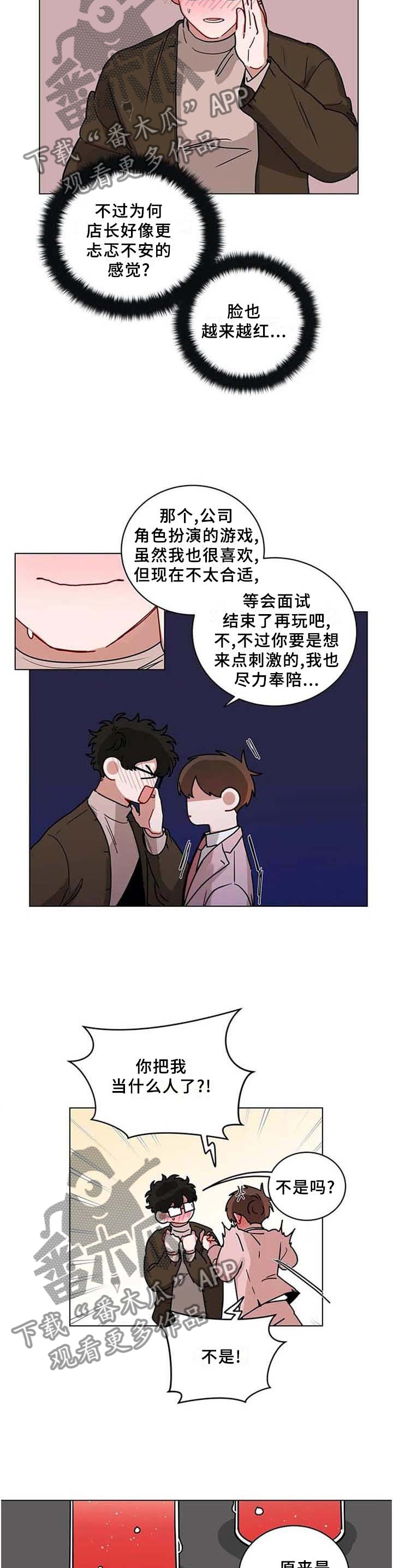 无声体验漫画什么时候更新漫画,第187章：通过2图