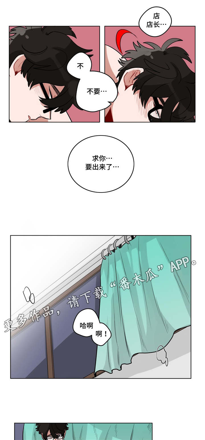 无声体验服装漫画,第30章：偷跑回家2图