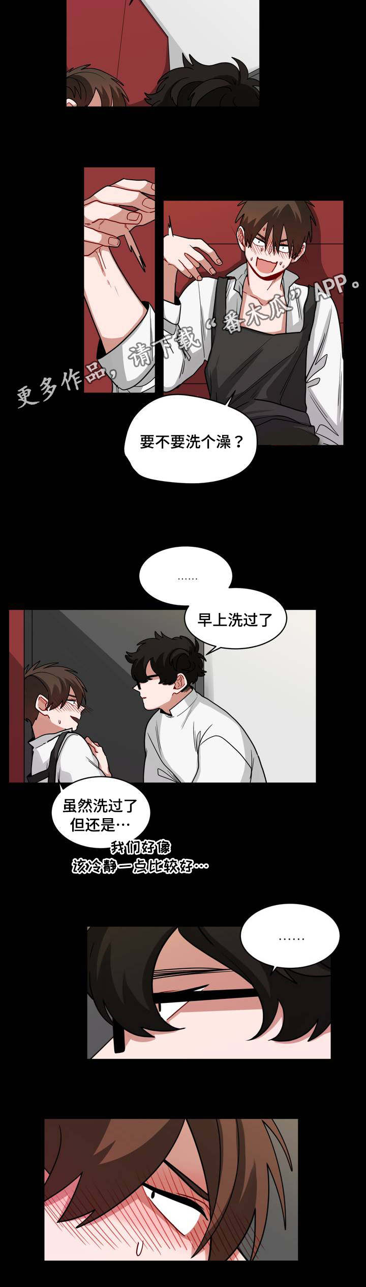 无声体验英文漫画,第64章：新的事实1图