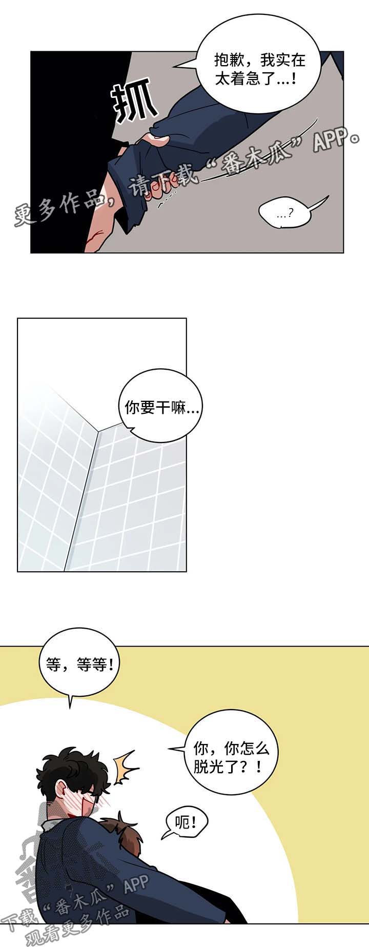 无声金币专用视频漫画,第146章：主动1图