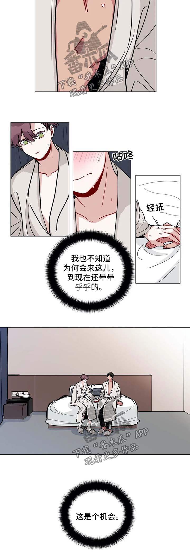 无声体验漫画,第156章：自食其果2图