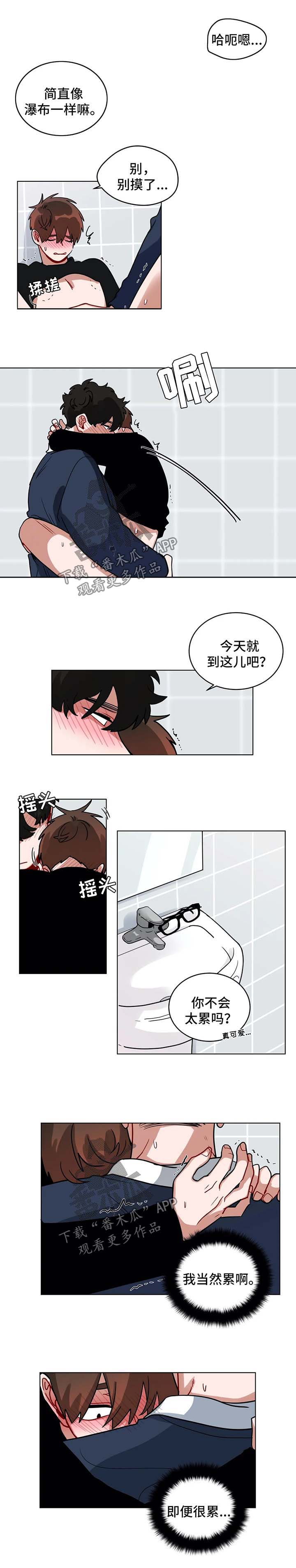 无声体验/手语漫画免费漫画,第147章：想要继续2图