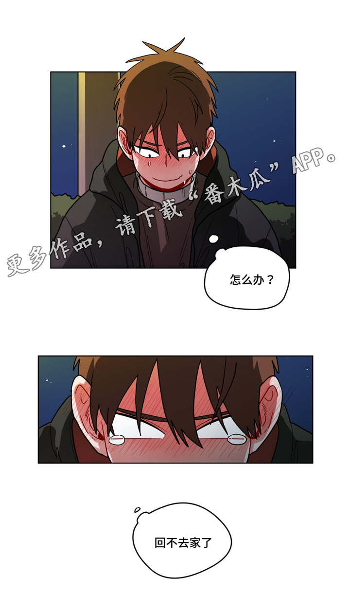 无绳跳绳一天跳多少个才能减肥漫画,第75章：错觉2图