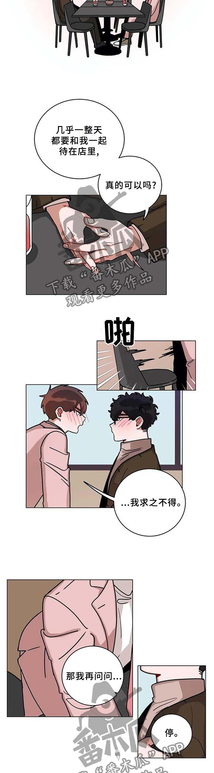 无声体验英文漫画,第187章：通过2图