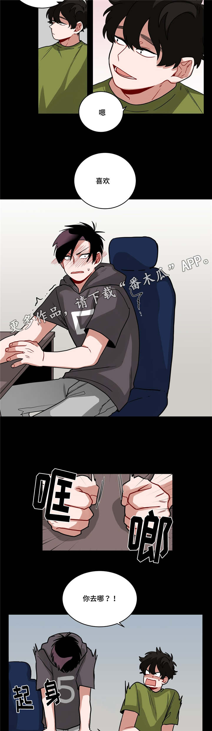 无声体验英文漫画,第60章：好漂亮1图