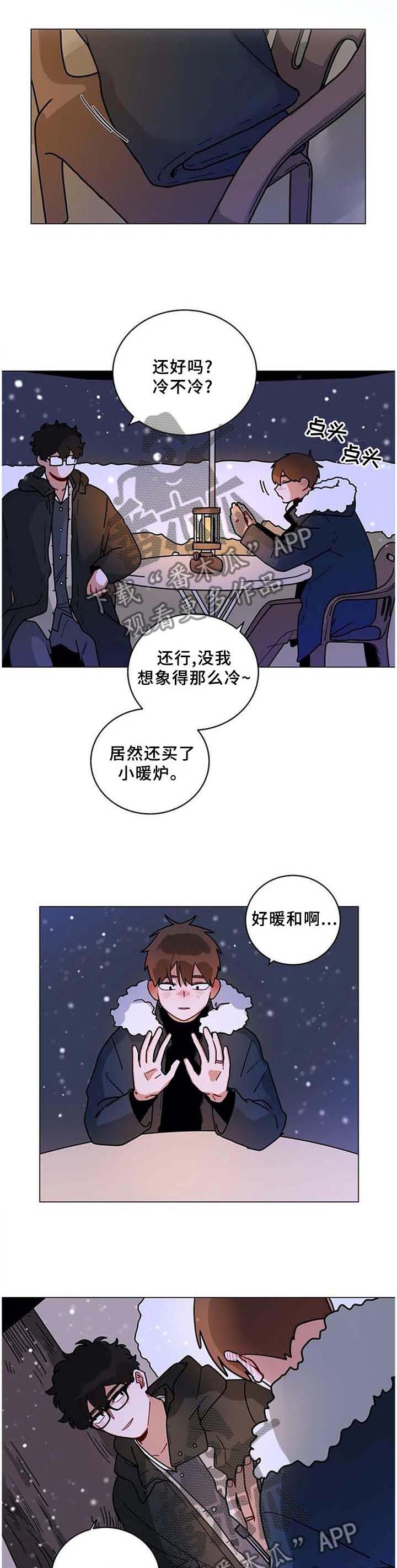 武圣天下全文免费阅读漫画,第190章：【完结】欢迎光临1图