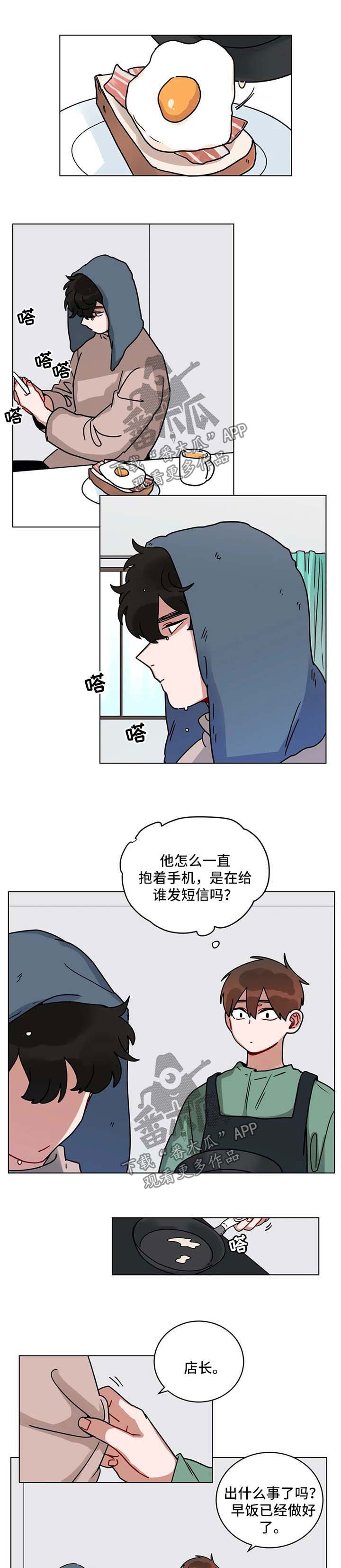 无声的功勋纪录片漫画,第185章：办法2图