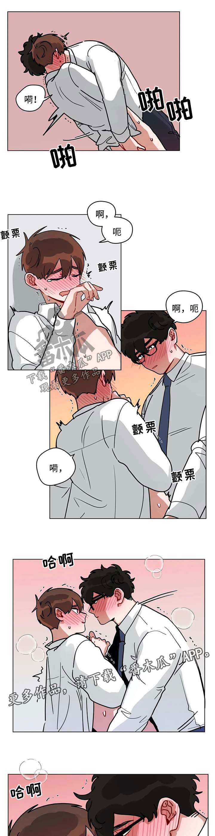 无声体验第二季漫画,第184章：蛋糕1图