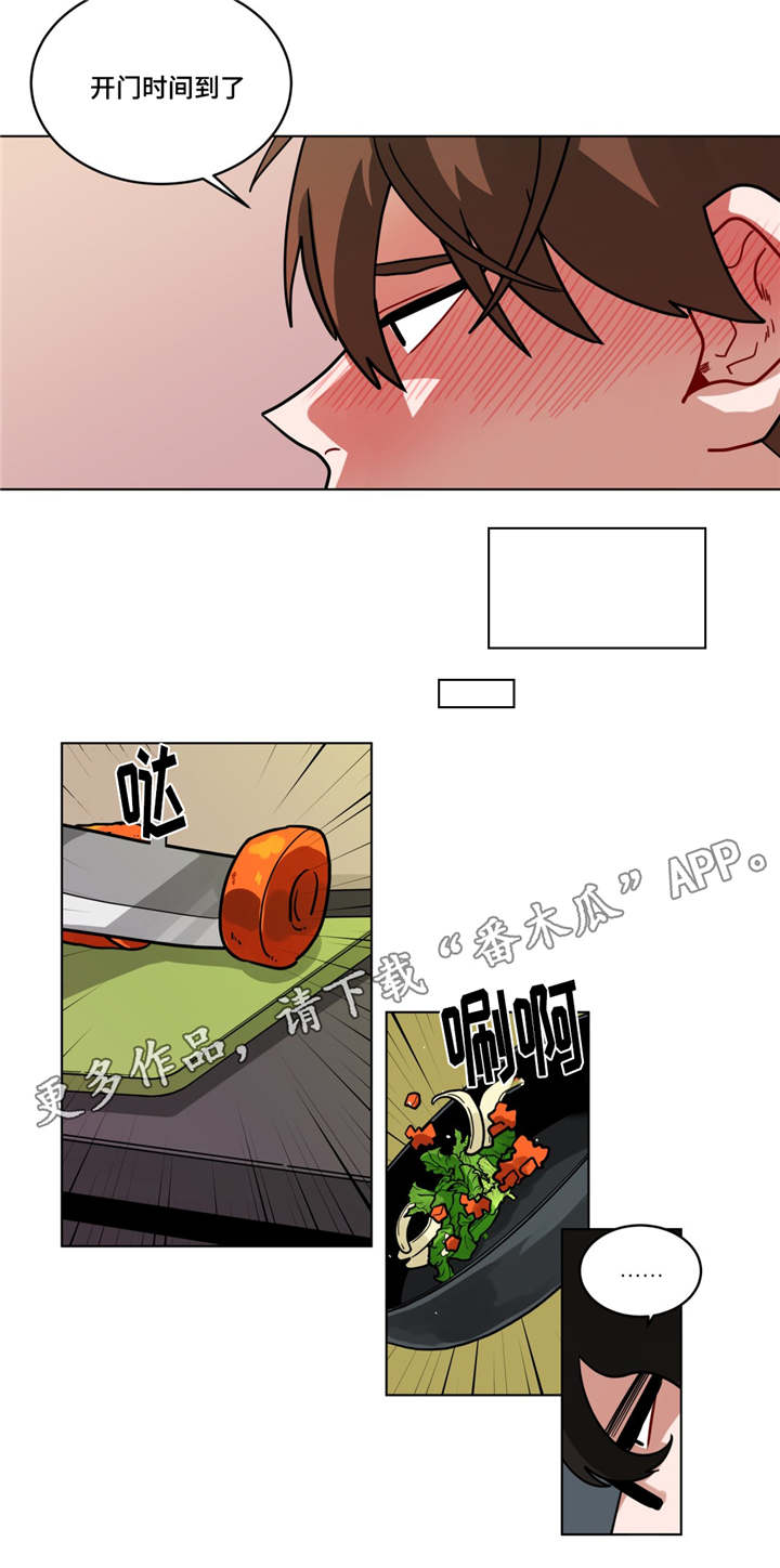 无声体验广播剧漫画,第77章：吵架了？2图