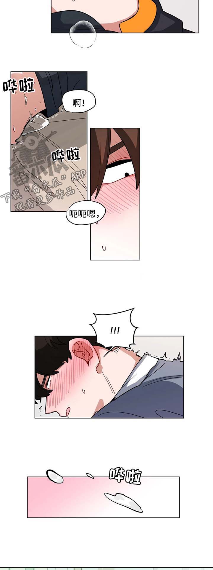 无声体验韩漫漫画,第121章：睡着2图