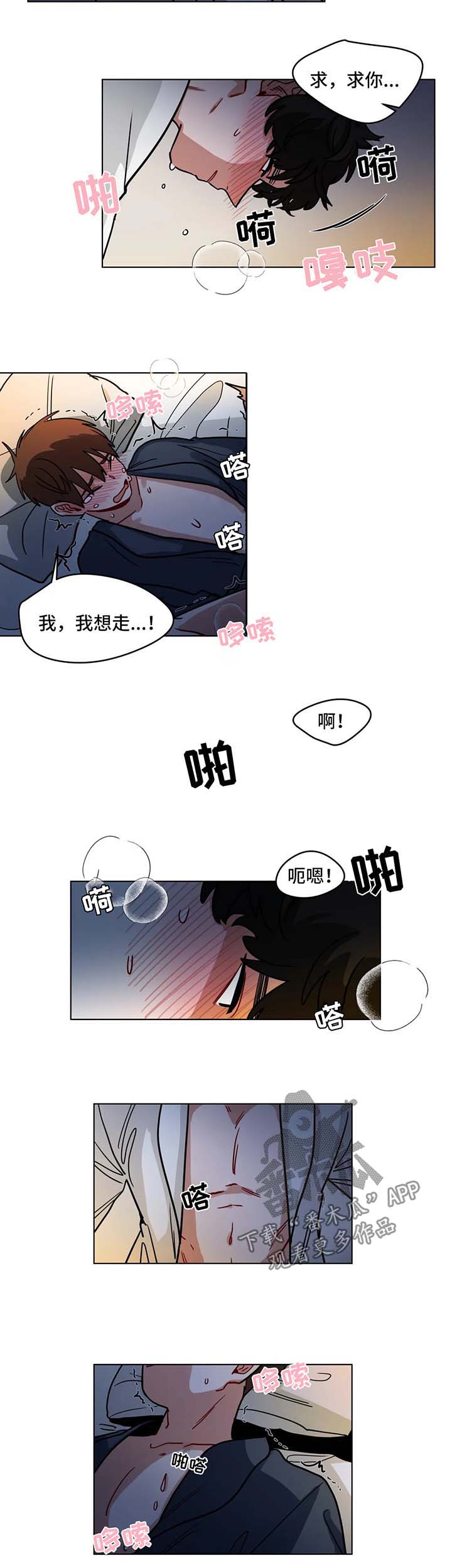 无声金币专用视频漫画,第113章：拭目以待1图