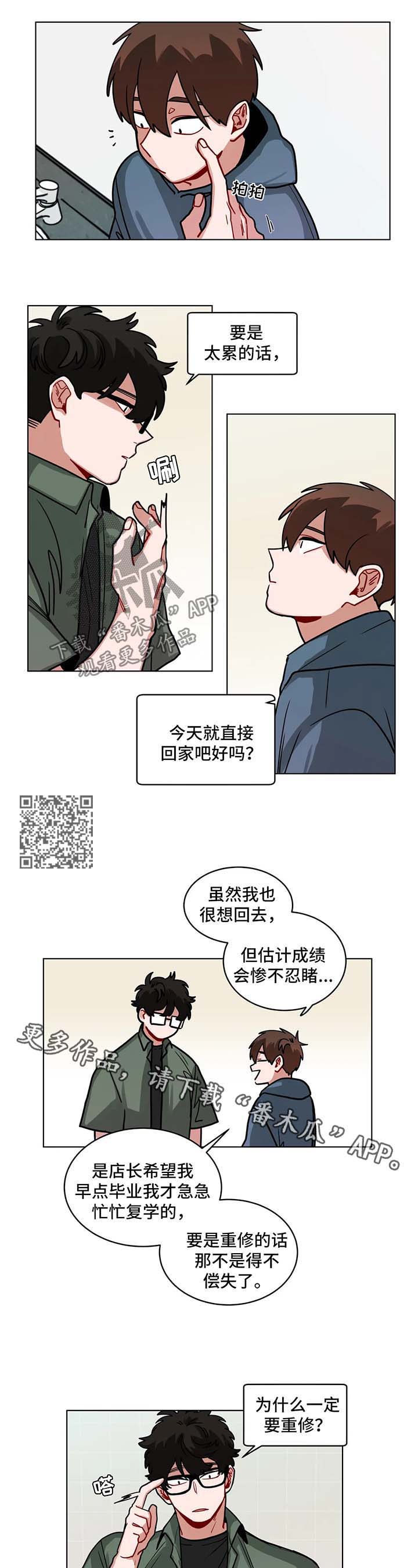 无声体验手语漫画漫画,第103章：该怎么收场2图