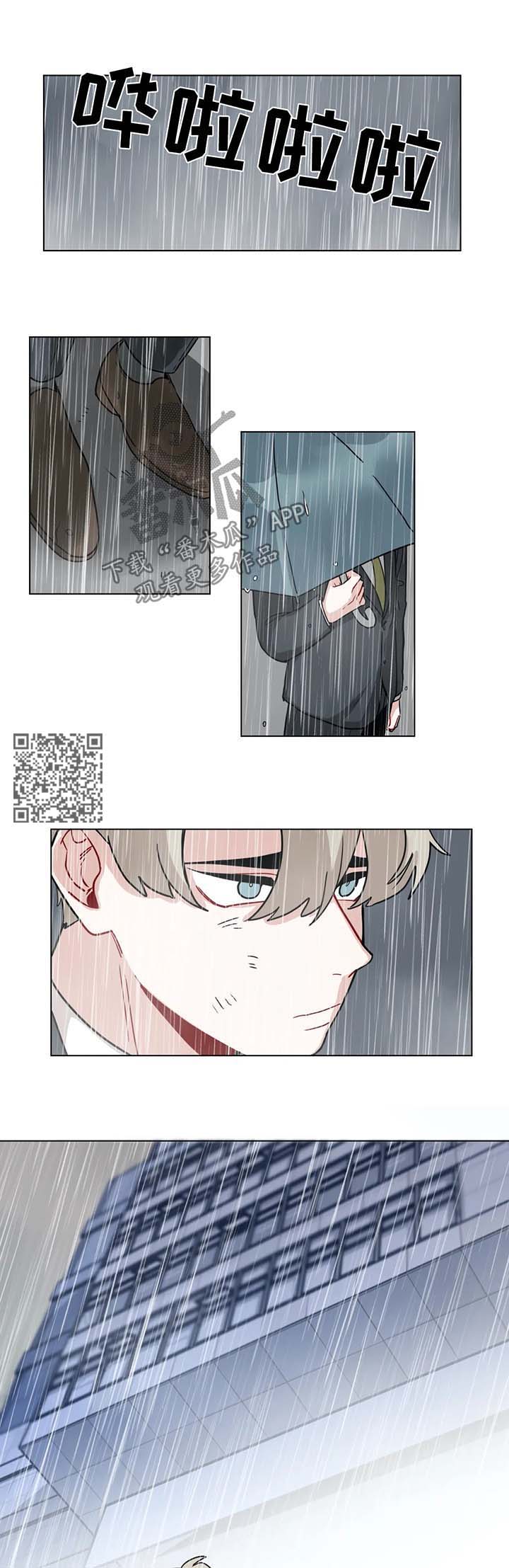 无声体验第二季漫画,第148章：多虑了2图