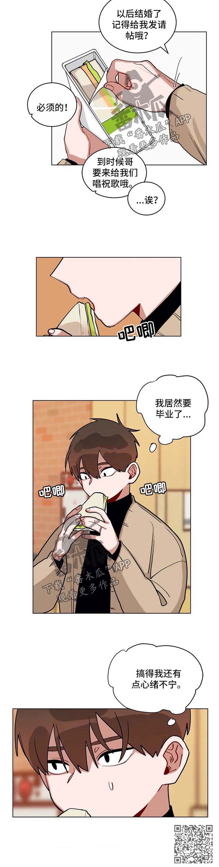 无声体验作者是谁漫画,第165章：心绪不宁1图