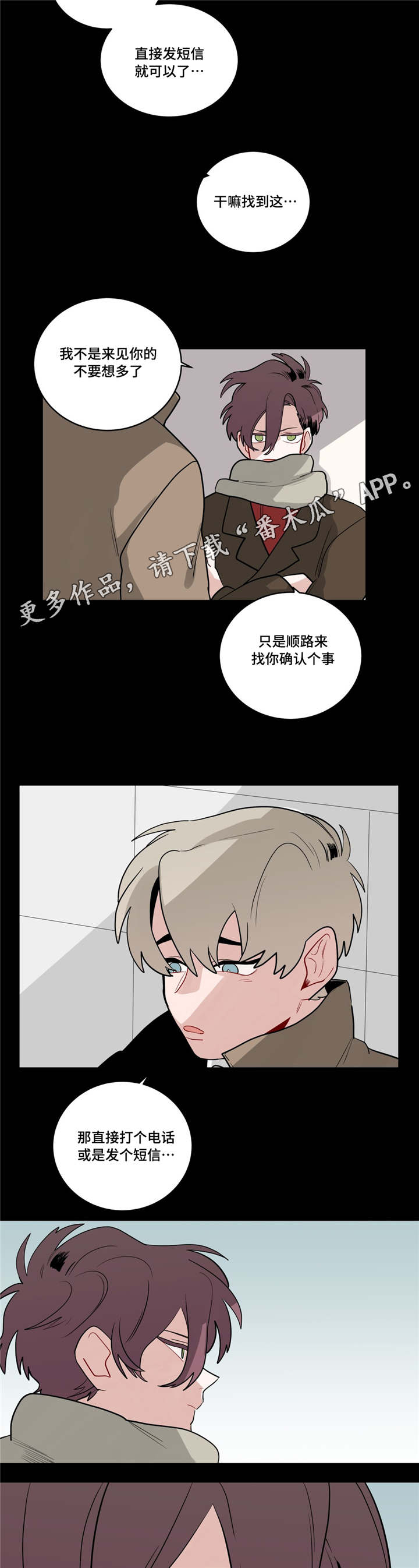 无声体验英文漫画,第34章：道歉1图