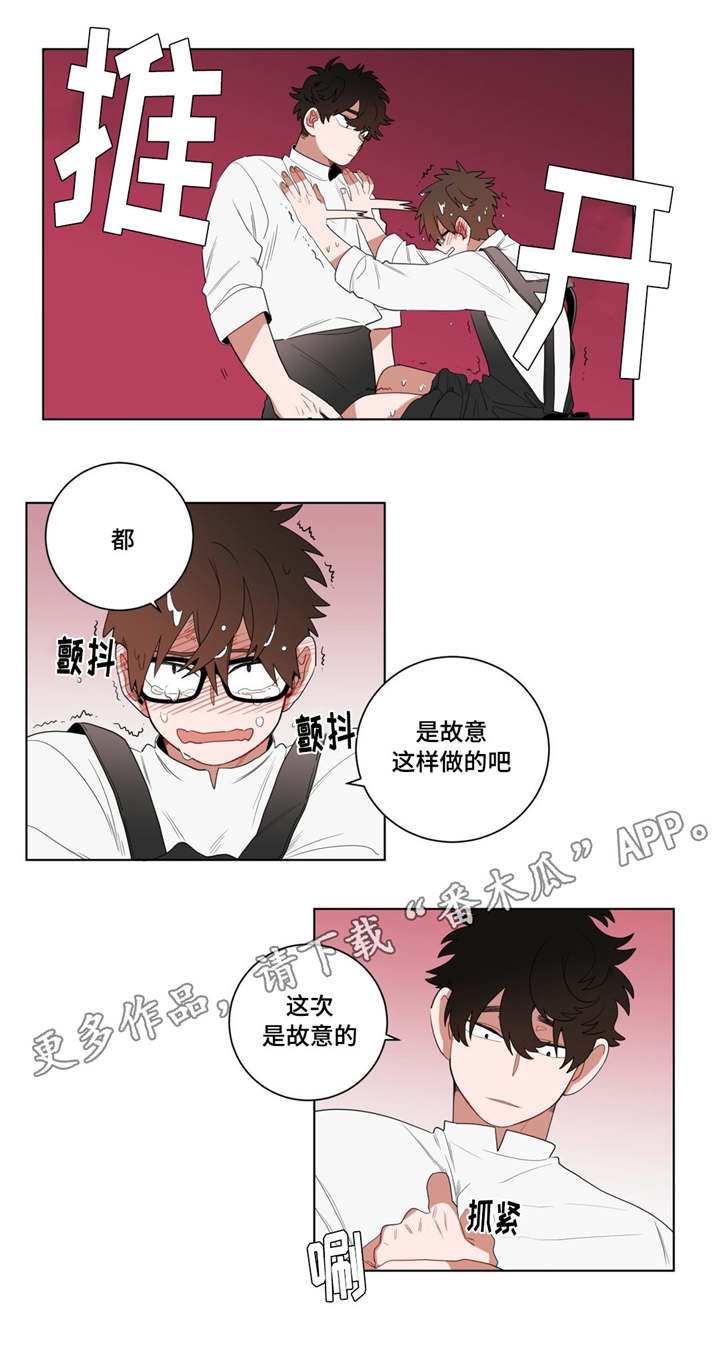 无声体验漫画,第12章：无理的客人2图