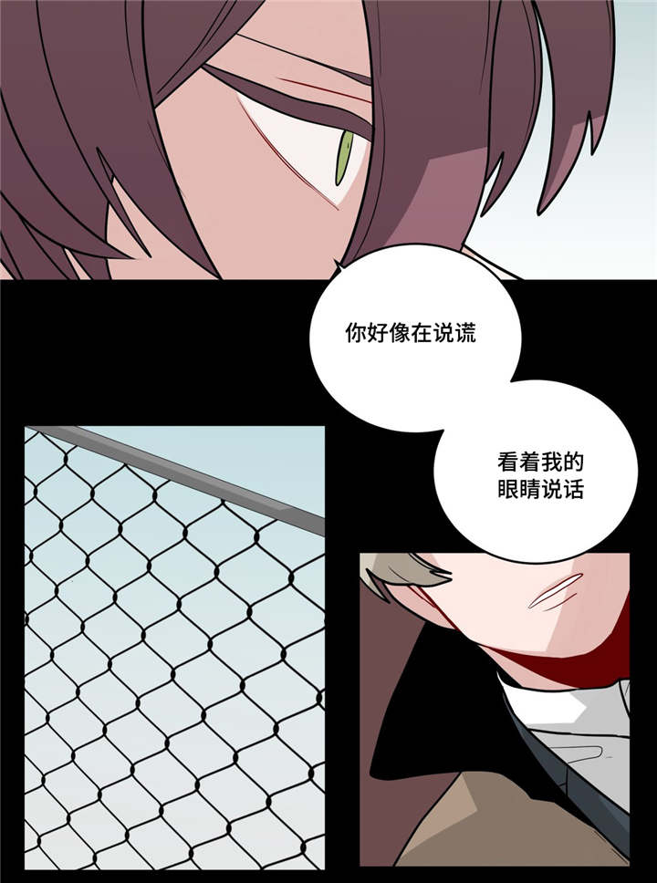 无声体验英文漫画,第34章：道歉2图