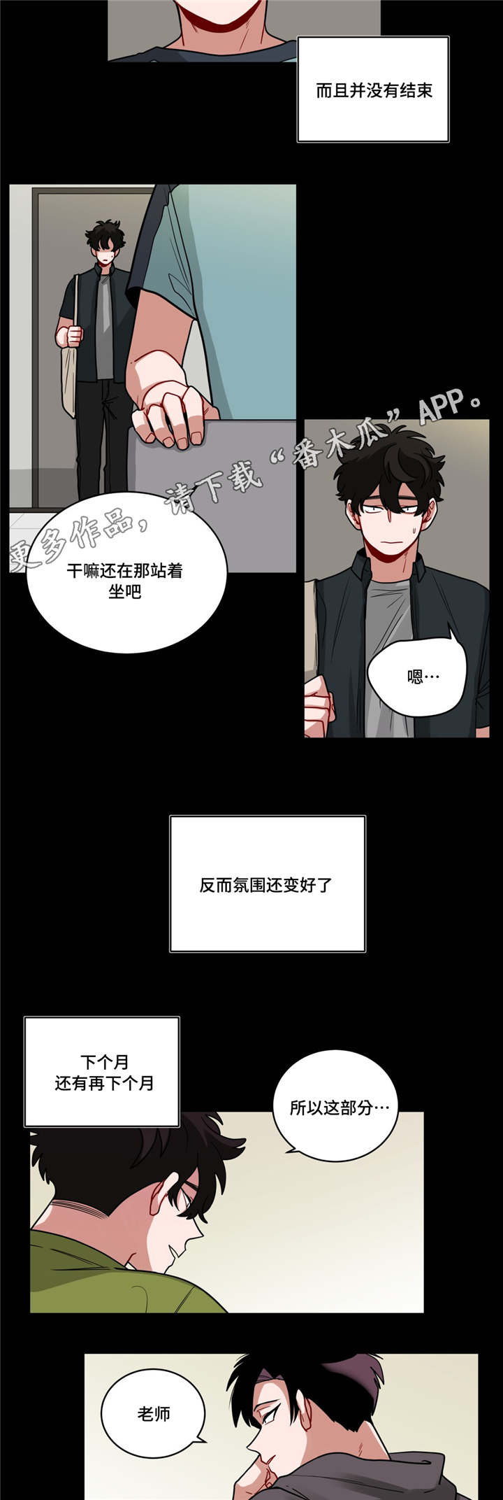 无声体验漫画又叫什么漫画,第60章：好漂亮2图