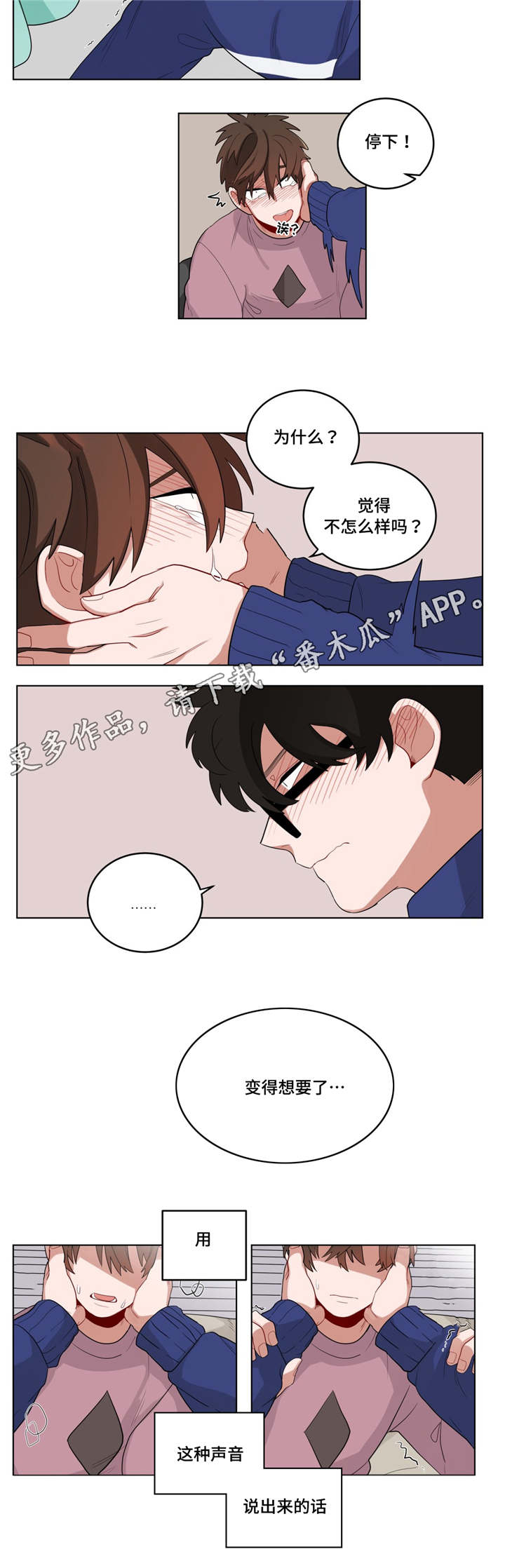 无声体验英文漫画,第20章：黑社会？1图