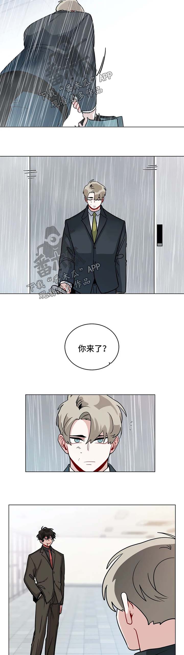 无声体验/手语无减网盘漫画,第148章：多虑了1图