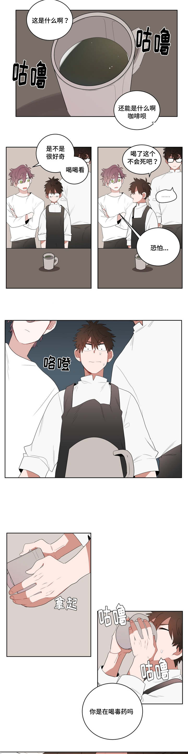 无声体验英文漫画,第5章：学手语2图