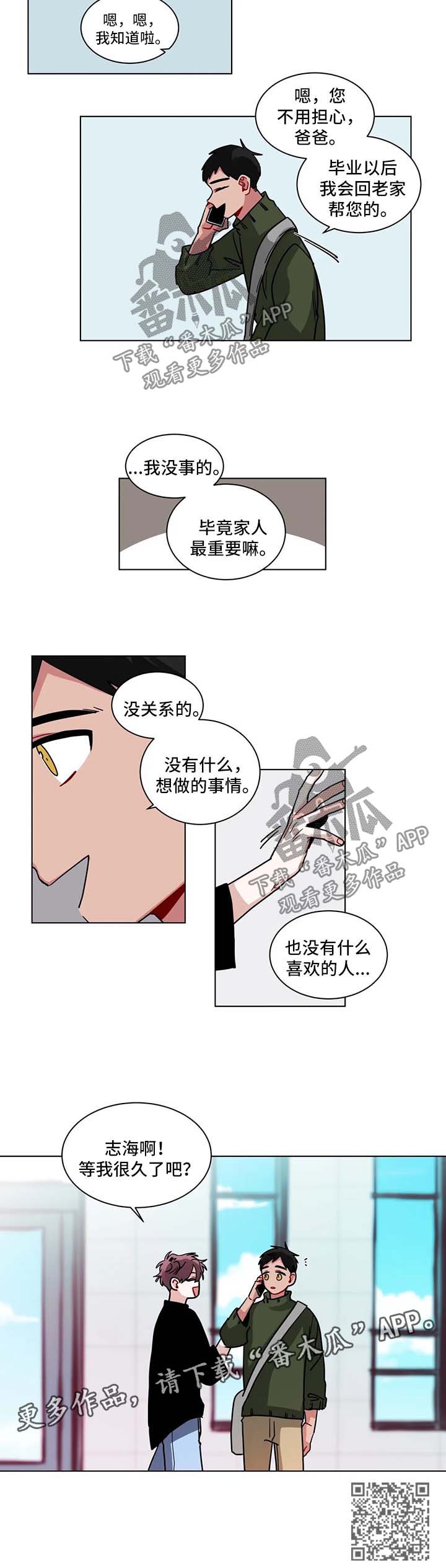 无声体验手语漫画漫画,第116章：压力2图