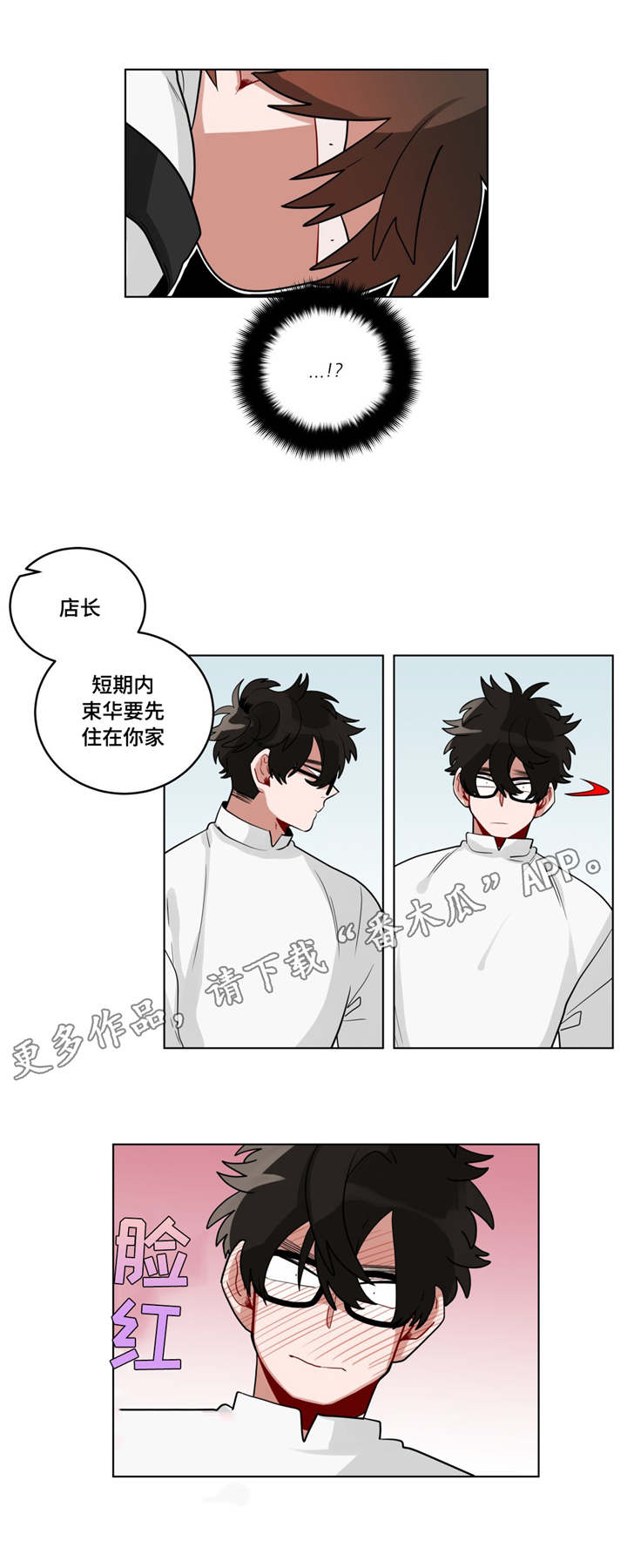 无声体验英文漫画,第27章：归来1图
