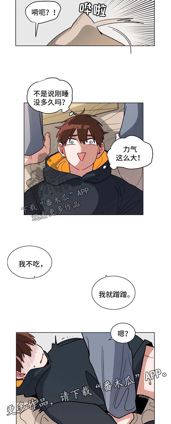 无声体验手语漫画漫画,第121章：睡着2图