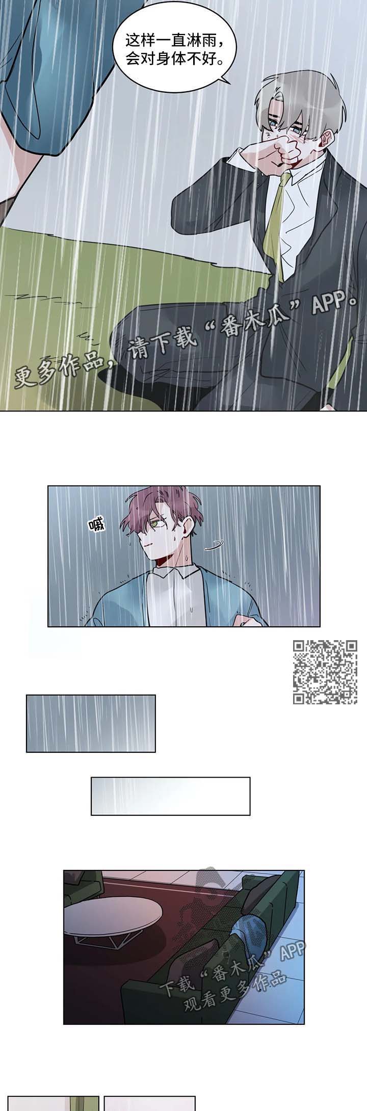 武圣天下全文免费阅读漫画,第142章：奇怪的恶趣味1图