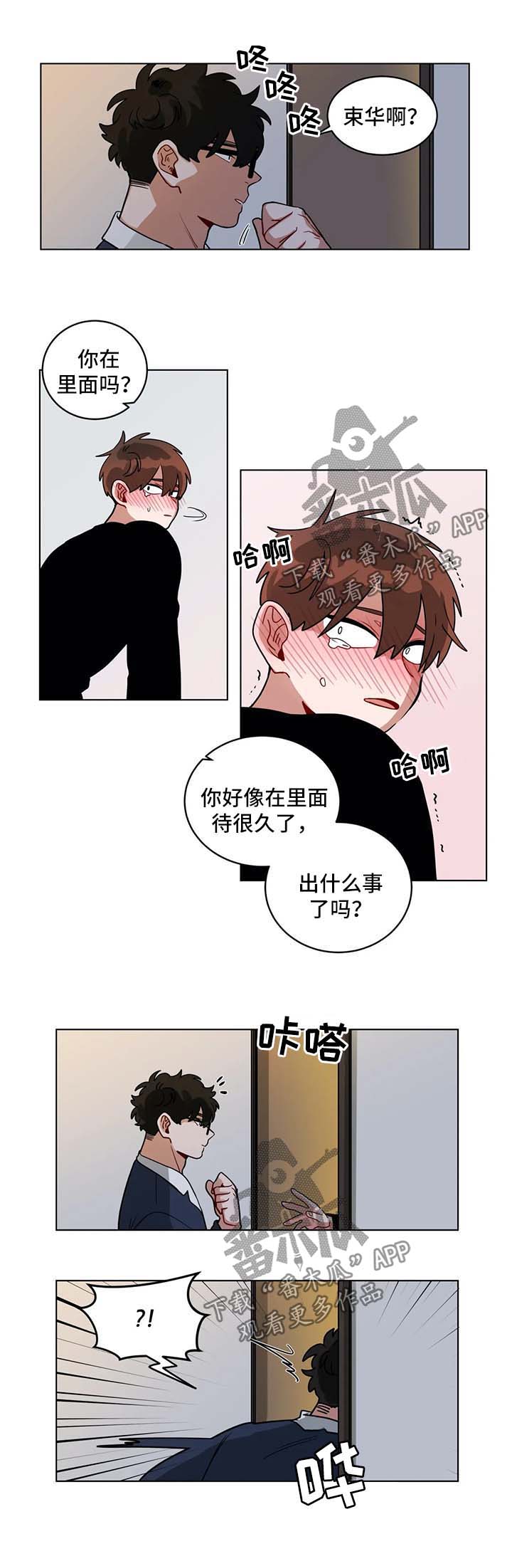 无声金币专用视频漫画,第146章：主动1图