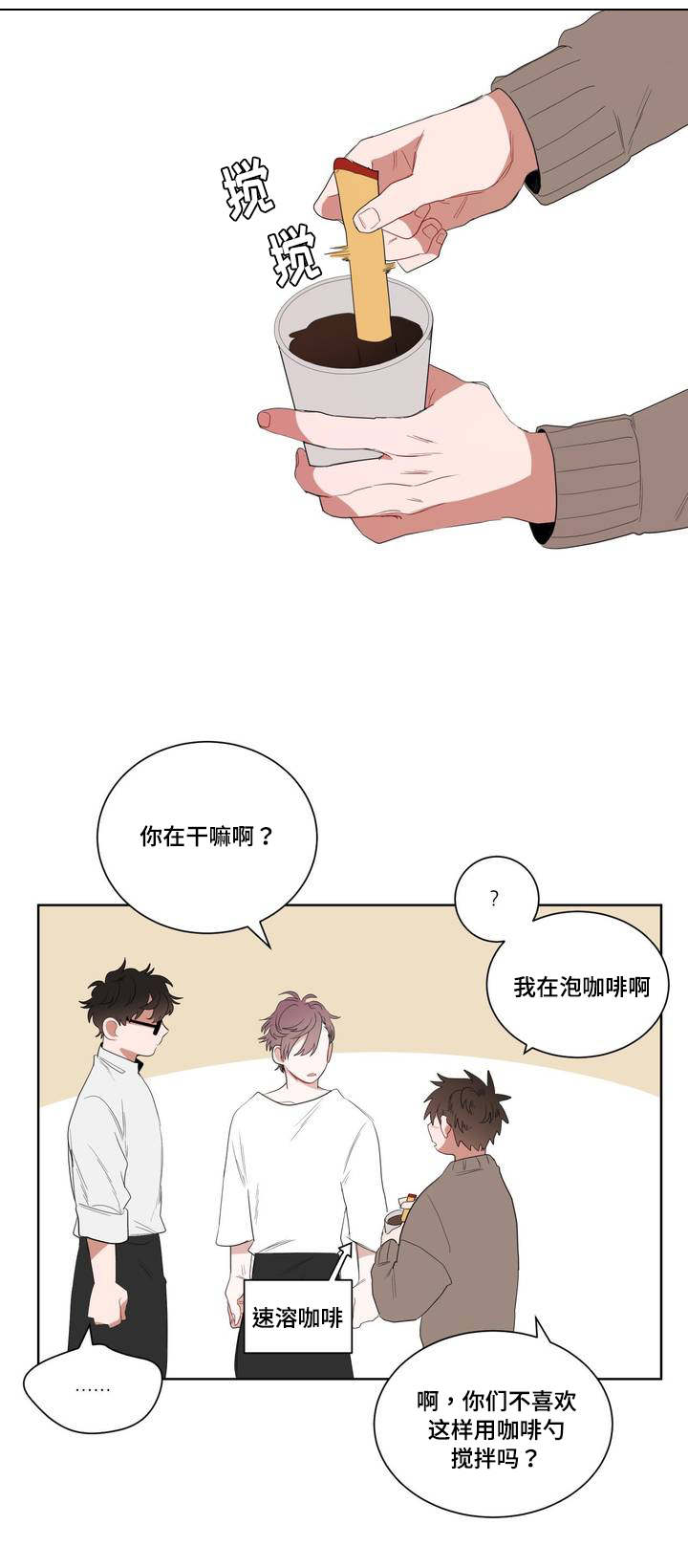 无声的功勋纪录片漫画,第2章：店长他...听不到声音1图