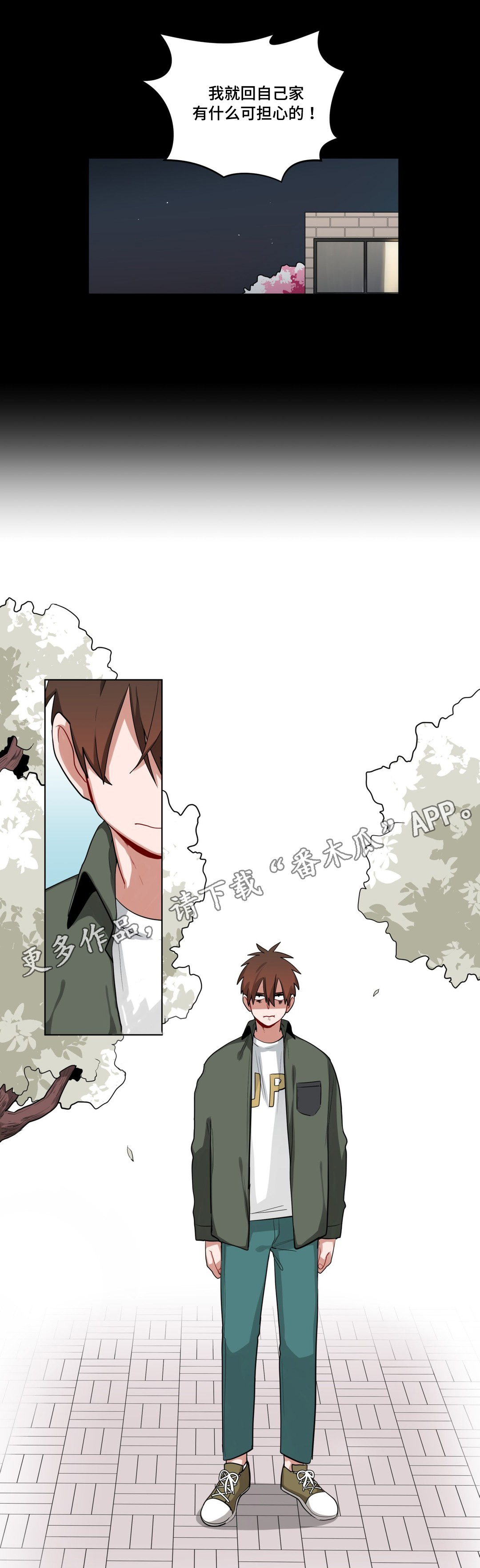 无声体验英文漫画,第43章：一起洗吗2图