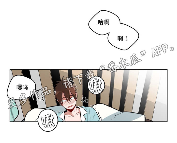 无声体验服装漫画,第30章：偷跑回家2图