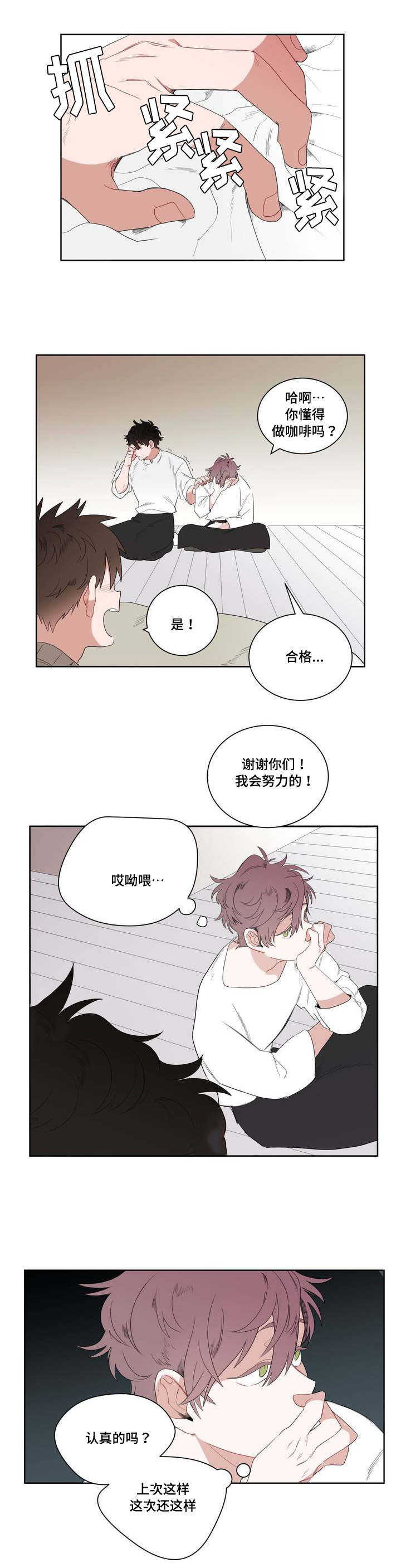 无声的功勋纪录片漫画,第2章：店长他...听不到声音1图