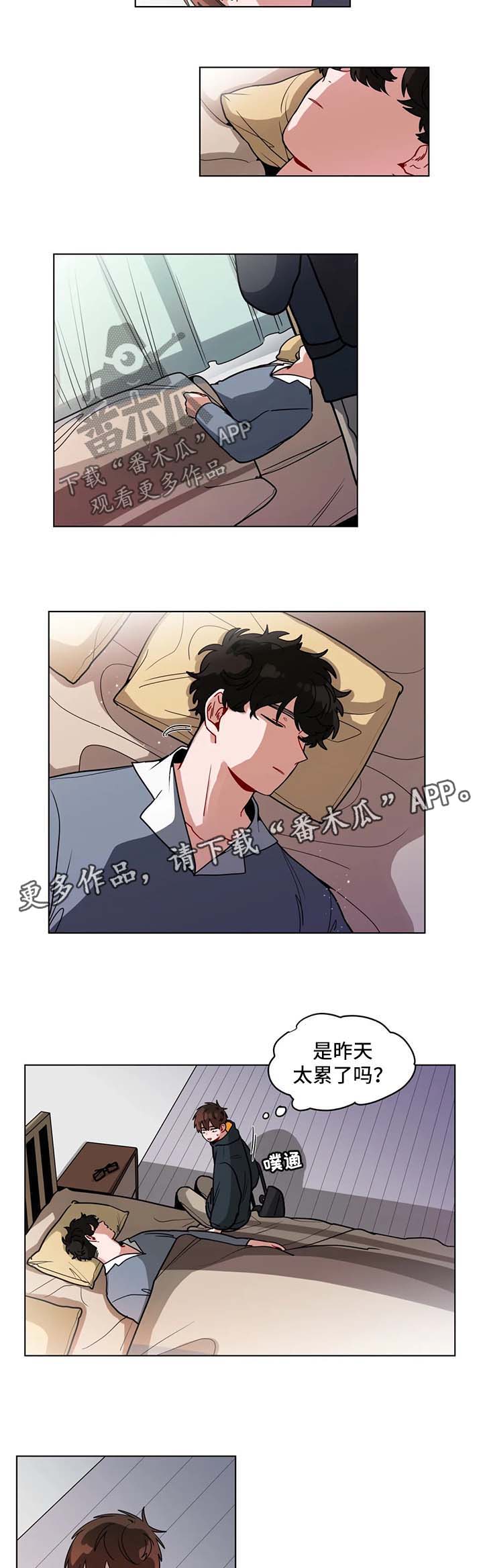 无声在线观看免费完整版漫画,第120章：没睡醒2图