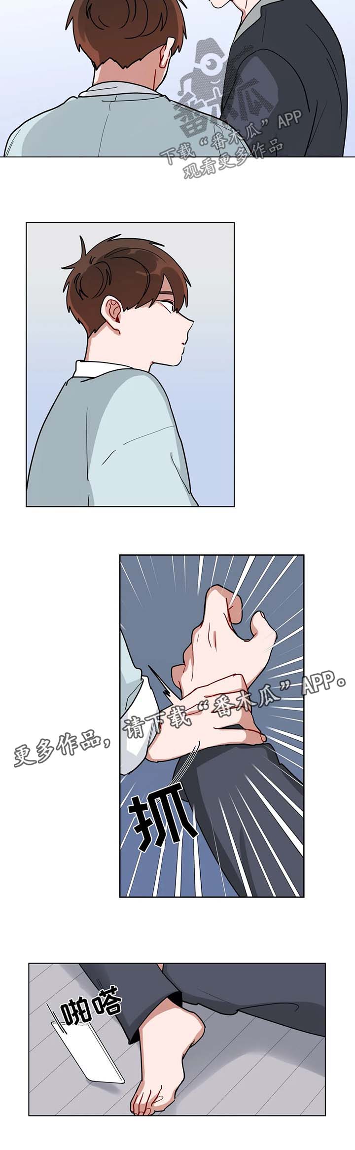 无声体验漫画,第163章：制服1图