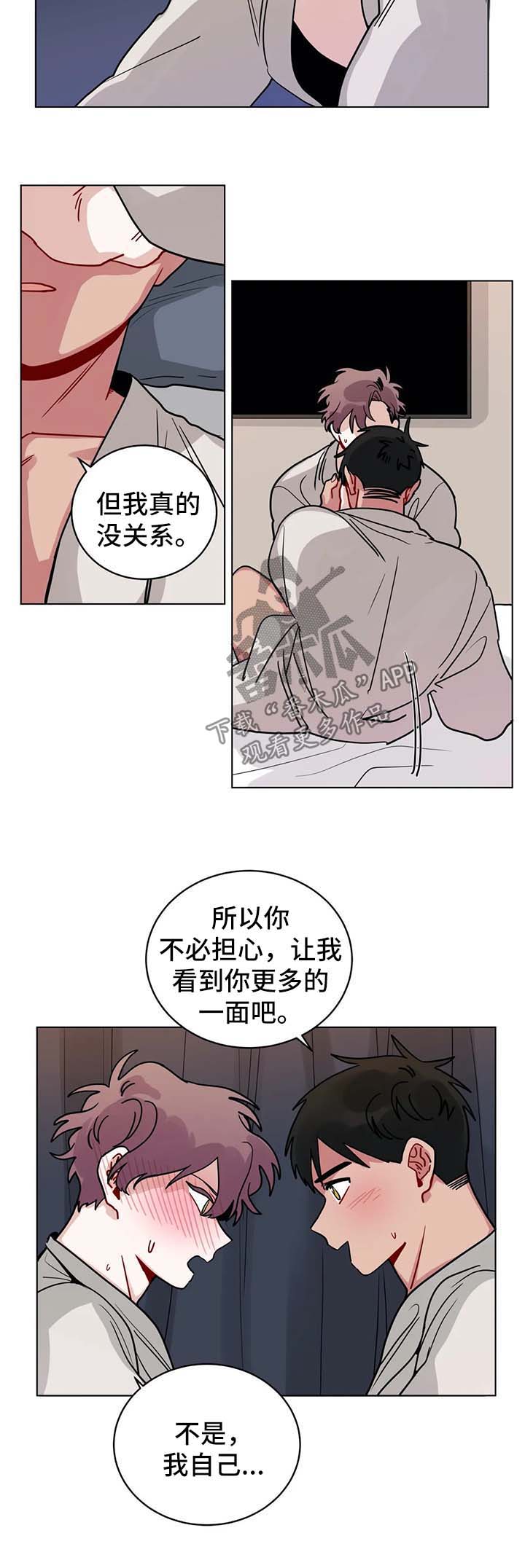 无声在线观看免费完整版漫画,第159章：努力学习1图