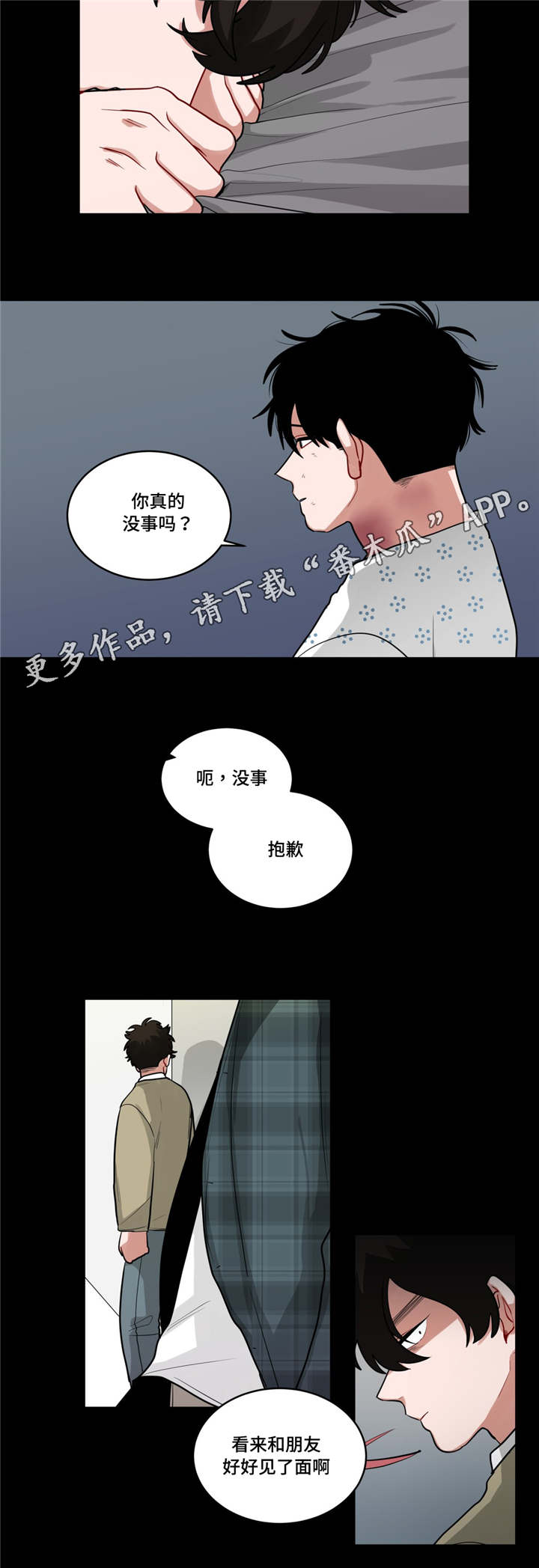 无声体验英文漫画,第51章：回忆1图
